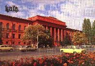 Alma mater: Uni Kiew